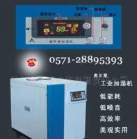 工業與家用增濕設備 昆山、揚州、威海的電子電器產品概覽