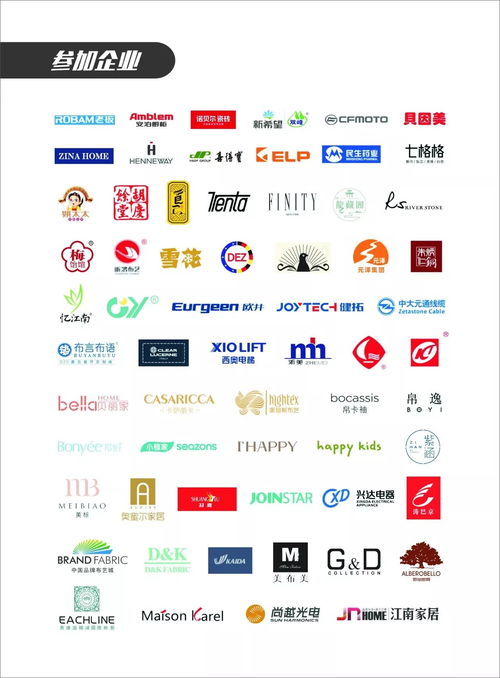 余杭區工廠直購會 老板電器、七格格、姚太太等千款產品，價比雙11更瘋狂！